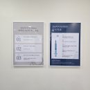 강남마디척의원 이미지