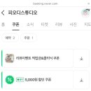 피오디스튜디오
