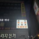 마음에 점을 찍다 안양점 이미지