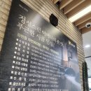 곤지곤지남통점 | 대구 북구 맛집 한식 한상차림 좋은 곤지곤지