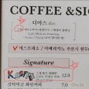 노천농장 이미지