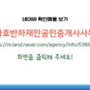 산공인중개사사무소 이미지