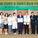 이화의료재단 이미지