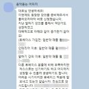 일미치과의원 이미지