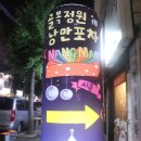 주안소비자마트 이미지