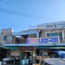 진주성 삼거리 이미지