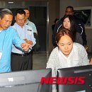 수자원공사수도권통합운영센터 이미지