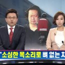 황당한치킨 오마이뉴스