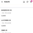 진이찬방갈산점 네이버블로그