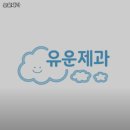 유운제과 | 수성시장역 맛집 유운제과 방문기｜메뉴·가격·주차 전부 알려줄게