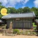 대웅목장 | 충남 [서산 가볼만한곳] 천년고찰 사찰추천(개심사) 청벚꽃과 삽살개에게 마음을 열어볼까?