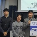 성남시청소년재단 노동조합 이미지