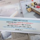 초슬림 온수매트 구매할때 확인해봐야할 점들