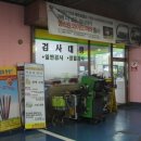 강변카센타 네이버블로그