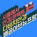 아브뉴프랑 블루 이미지