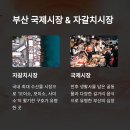 전통시장(옷전) 이미지