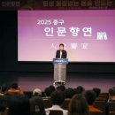 (중구 인문향연) 운동말고 움직임 리셋 + 평생 통증 없는 몸을 만드는 비밀 이미지