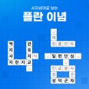 나눔이치과의원 이미지