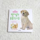 고래전집