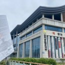 도립도서관구내식당 이미지