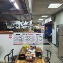 바우네순대
