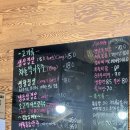 송탄개미네집