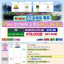 파인비치골프호텔 이미지