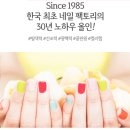 네일심플리 이미지