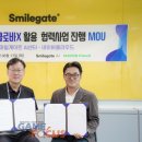 다가온커뮤니케이션즈 이미지