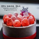 투썸플레이스(A Twosome Place)