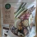 시원한 도토리묵밥 이미지