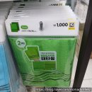 씨엔씨플러스 주식회사 2호점 | 다이소(DAISO) 추천템! 1,000원 가성비 최고!! 다이소 때타월 솔직 후기 (국내산 내돈내산)