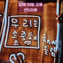 위성초등길 네이버블로그