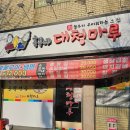 동림로 | 전북 남원 맛집 [흥부네 대청마루] 소고기부터 돼지고기까지 배터지게 먹고 온 후기