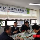 한국전력 경인건설처 이미지