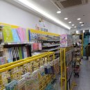 빵꾸똥꾸문구야대구본리점