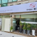 주식회사 첨단 이미지