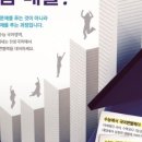 한움학원