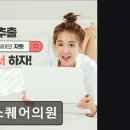 지힐링스퀘어의원 이미지