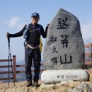 적성책여산(冊如山342m).동계책여산(冊如山 361m)/전북 순창 이미지