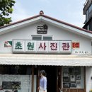 군산치킨, 군산미장동맛집 중에서 바삭함은 1등 - 노랑통닭 군산미장점