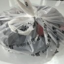 두찜양주