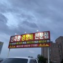 금호경정비 이미지