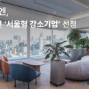 건축사사무소 동방 동아일보