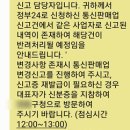 에누리스토어 이미지