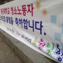 광운대학교 노동조합 이미지