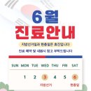 운동하는의원