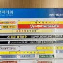 블레싱테니스