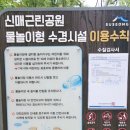 신매근린공원 이미지