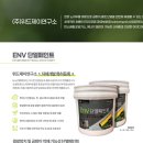 위드제이 | 🏠 결로 방지와 에너지 절약까지! 위드제이연구소 에어로젤 단열페인트 후기 💛